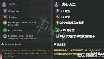 深入分析《指点三国》为何逐渐失去玩家关注和可玩性问题的原因