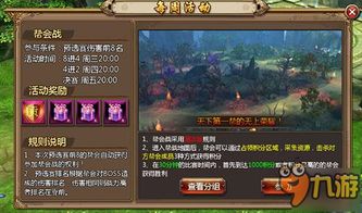 (探讨猎妖仙侣合成公式的奇妙秘密和技巧)探讨猎妖仙侣合成公式的奇妙秘密和技巧