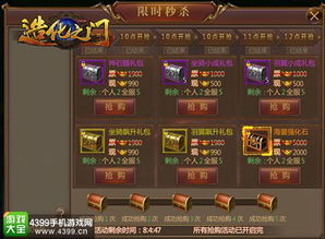 (穿越异世修真小说)穿越异世修仙逆袭记：传承古玉根，踏上异侠之路