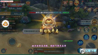 (仙逆 仙界)探寻仙界奇缘，在仙逆仙缘手游中寻觅仙缘之旅