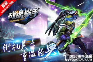 (随从加入刀锋卫士)随从加入刀锋：提升团队战斗效力的关键优势