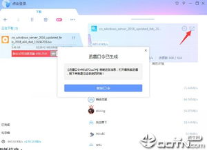 (迅雷广告加速多久出现一次)探索迅雷如何通过观看广告来有效增加云添加次数的策略与方法