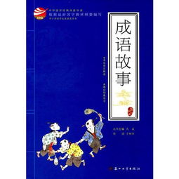 深度解析成语'龙之荣耀'的寓意与应用，探究其在中国传统文化中的独特地位和价值