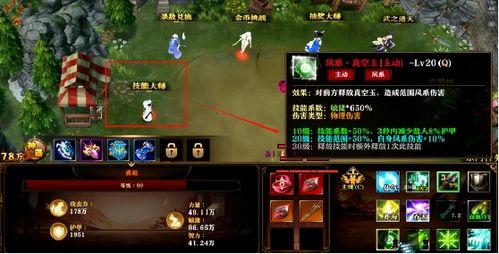用一根棍儿开局，挑战你的反应力！探寻开局一根棍儿小游戏的乐趣