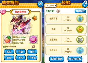 (小怪兽福袋)福神文化小怪兽学堂是否已经宣告停业闭店？