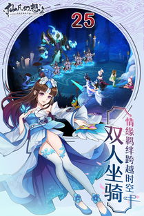 (仙凡幻想官方网站)探讨仙凡幻想与现实生活的交融——仙凡幻想贴吧的魅力世界