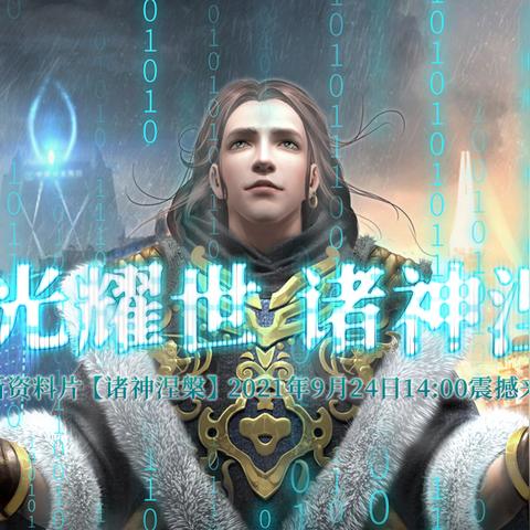 (异次元冒险)探寻异次元的奇幻之旅：探索官方网站的神秘世界