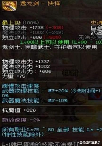 (探索发现剑)探索剑与王国：一个史诗般的冒险故事揭开神秘的面纱