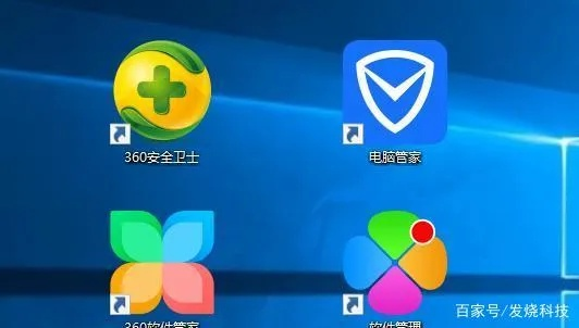 联想自带电脑管家和360安全卫士哪个好？从功能、性能、用户评价等方面进行比较