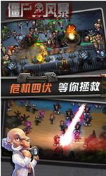 僵尸风暴更新到哪了？最新情报揭秘，精彩内容尽在我们探讨的新一级细节