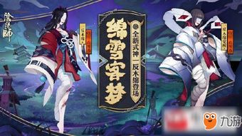 异界原点传说现在更名为神之起源：传奇的新篇章