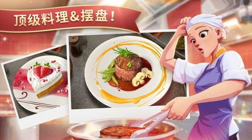 (夏洛特资料)夏洛特的餐桌下载：品味美味风味，一起享受精致生活