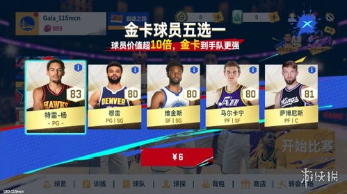 美职篮巅峰对决官网：全方位报道最激烈的比赛和最火爆的明星表现