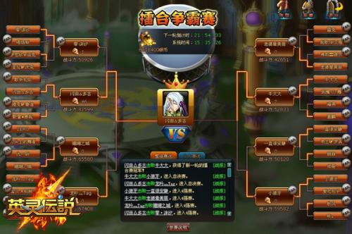 (第7史诗官网)探索史诗传奇：第七史诗wiki最详尽的资料库