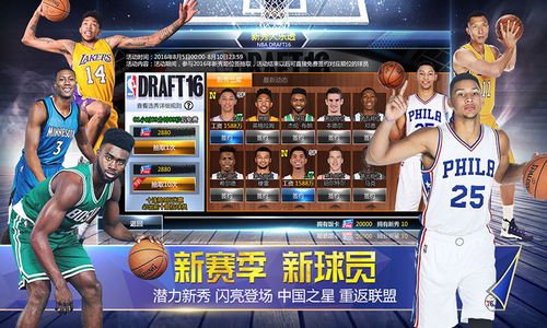 (美职篮范特西官网)NBA范特西：探究美国职业篮球联赛西部最新动态和明星表现