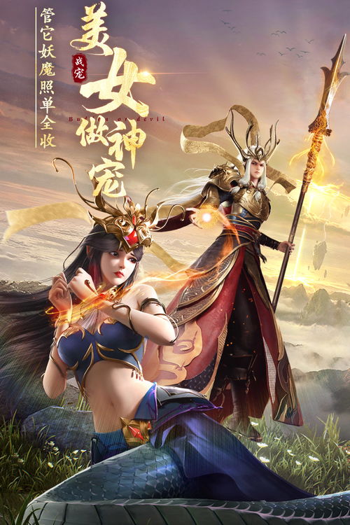 (绝世仙王手游激活码怎么领大礼包)获取绝世仙王22个激活码！现在就来领取！