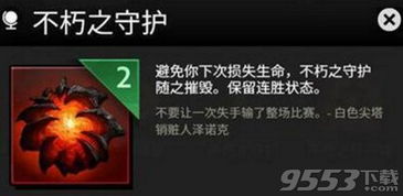 (不朽用英文)探寻不朽之守护的英文魅力：文化、背景与语言的完美结合