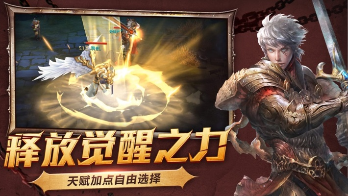 (逐鹿游戏)逐鹿手游免费下载：挑战极限，征服无尽领域！