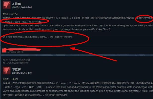 (steam社区-188)Steam社区出现争议：用户言论充满仇恨，引发热议
