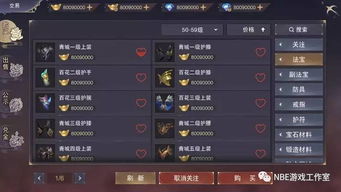 (project1手游)全面解析Project M手游的系统配置要求及优化建议，助你畅玩游戏无忧