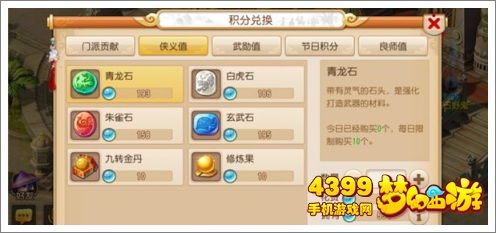 梦幻逍遥停服原因及解决方案：如何应对游戏断线和服务器关闭的问题？