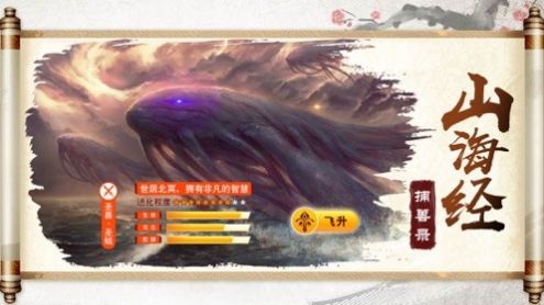 详解山海经神话在百度百科上的完美再现：以'山海入梦来百度百科'为主题，探寻中华传统文化的瑰宝