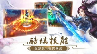 (汉风西游ol官网平台)汉风西游OL官方正版：梦幻修仙之旅，尽在指尖之间