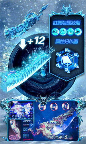 探寻冰雪极地之谜！极地训练营安卓游戏全新上线，挑战极限求生技能