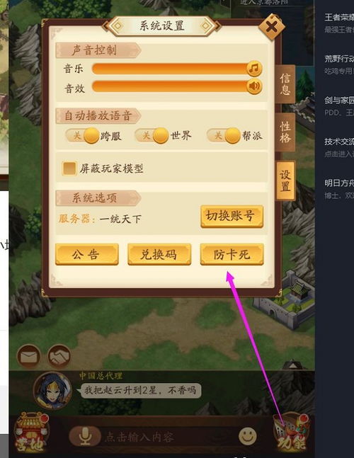 (小虾米战三国攻略)小虾米战三国零氪最强阵容揭秘：打造无敌阵容！