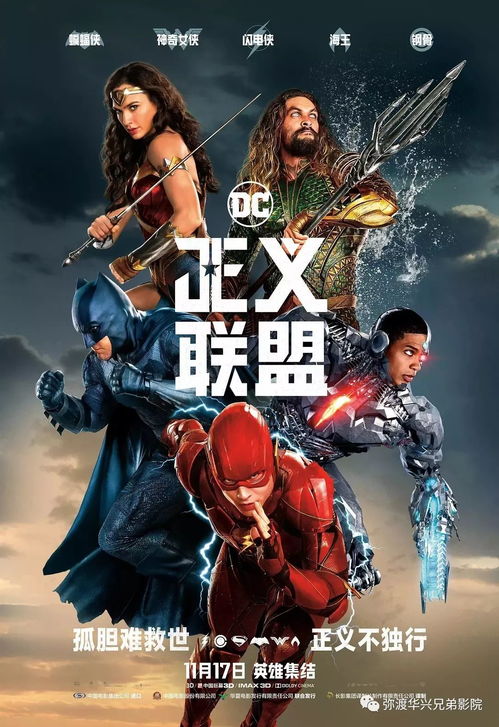 掌握正义之剑，我是大侠H5高清正版——传承经典武侠元素，重燃江湖热血斗志的精彩冒险之旅