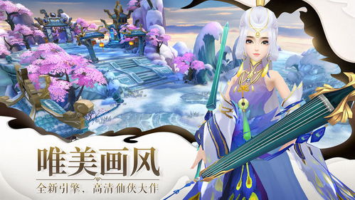 (仙者是什么意思)仙者八一中文网：探秘仙界奇遇，畅游无极乾坤，尽揽玄幻精华