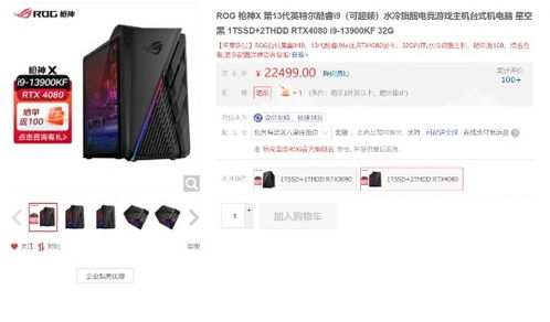 (在线配电脑的网站)轻松在线配电脑主机：打造属于你的个性化高性能计算设备
