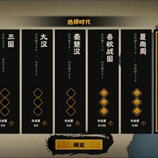 以丰富剧情和攻略性为核心，深度评析日本战国时期单机游戏魅力所在