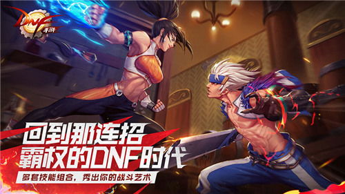 (dnf手游单机版攻略)全新体验:探索并挑战单机DNF手游的酣畅淋漓世界