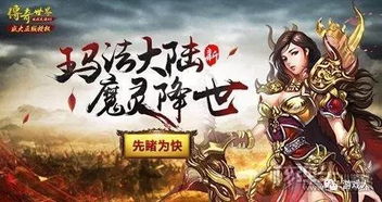 探索未知的秘密：对失落的王座游戏中隐藏正义与权谋斗争的深度剖析