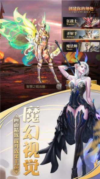 (创世纪神手游视频)探寻创世纪神手游官网，畅游神秘世界，解锁无限乐趣