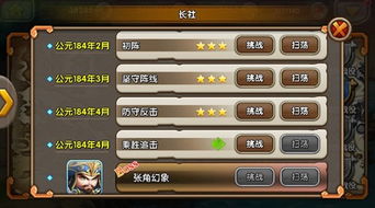 挑战自我，全面提升：以超强口径试炼为例的详细攻略和实用技巧