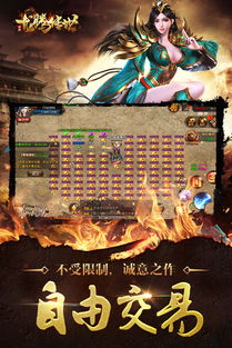 (妖魔道免费下载)妖魔道下载：探索魔幻世界，尽在指尖之间