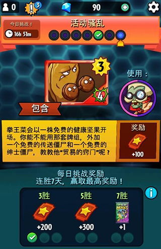 (植物大战僵尸无限钻石金币版所有植物全部解锁版)植物大战僵尸 无限钻石金币版：打造无敌园林抵抗僵尸大军