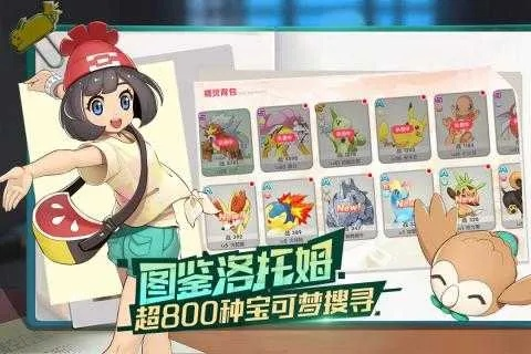 探秘口袋觉醒黄油版伴侣小屋：打造互动体验，提升游戏陪伴感的新型设计理念