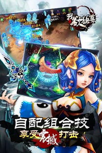 (我欲独尊2官网)我欲独尊2019手游：探索无限可能，亲临游戏世界，独领风骚！