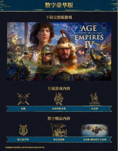 (文明时代3下载官网)文明时代3手机版下载：畅游历史文化，体验策略战略游戏的魅力