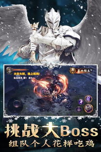 (黎明风暴手游官网)探索未知世界的刺激冒险——黎明风暴GM版带您开启新篇章