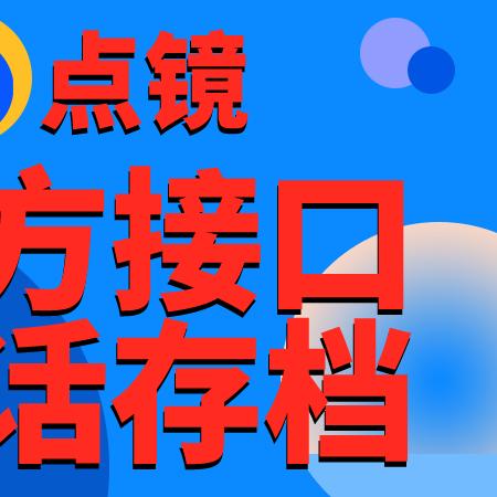 (自己开发crm系统)如何开发一个高效实用的CRM管理系统软件：关键步骤和技术解析