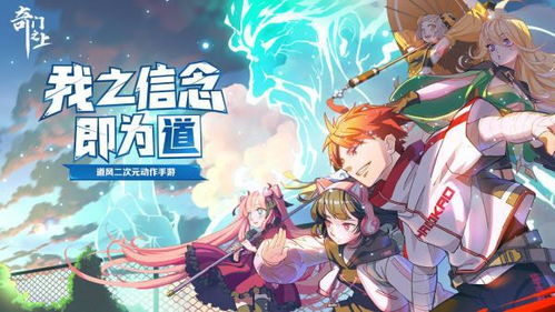 (纵横旅途app)纵横旅人国风手游：探索古代风韵，体验华美画风的冒险之旅