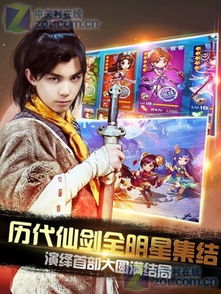 (仙剑客栈还能玩吗)仙剑客栈为什么下架了？如何解决仙剑客栈下架问题？