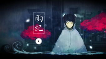 (灭世之雨,污秽之王究竟是谁的)灭世之雨，污秽之王究竟是谁？