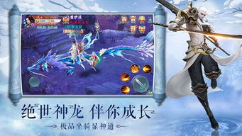 探索幻想名剑，畅游斗剑仙手游的奇幻世界，体验无与伦比的战斗刺激与社交乐趣！