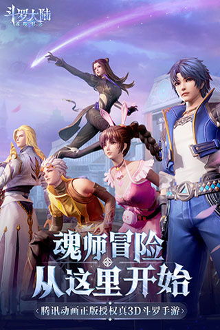 (魂师对决68元6万钻石)魂师对决内测亿万钻石，谁将成为最强的战士?
