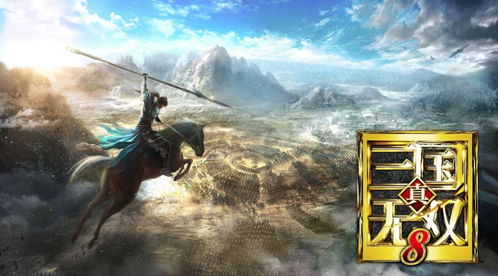 (三国酷跑游戏叫什么)探索经典战争历史：三国酷跑游戏是怎样让你体验战争真实感的?